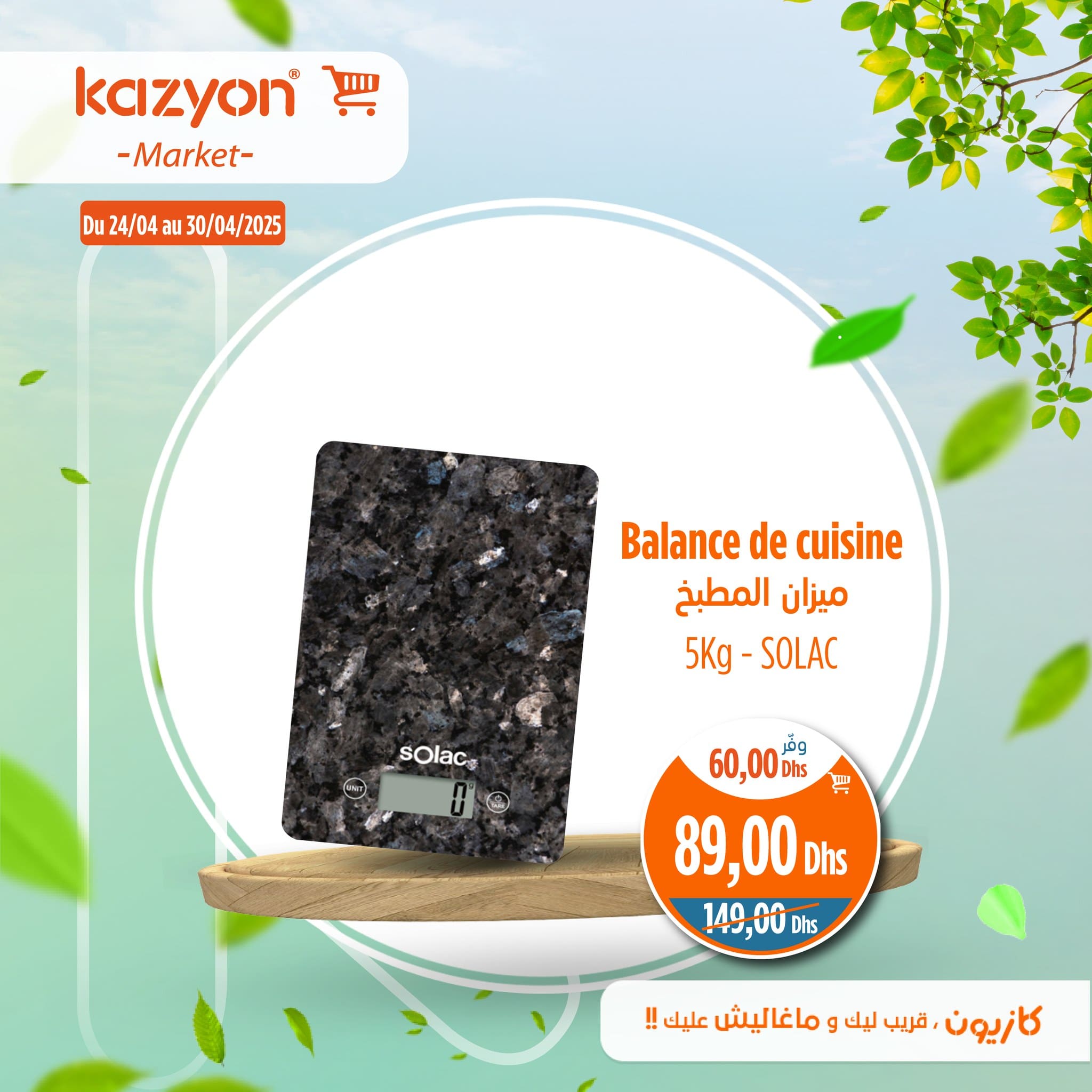 Catalogue Kazyon 24 au 30 Avril 2025